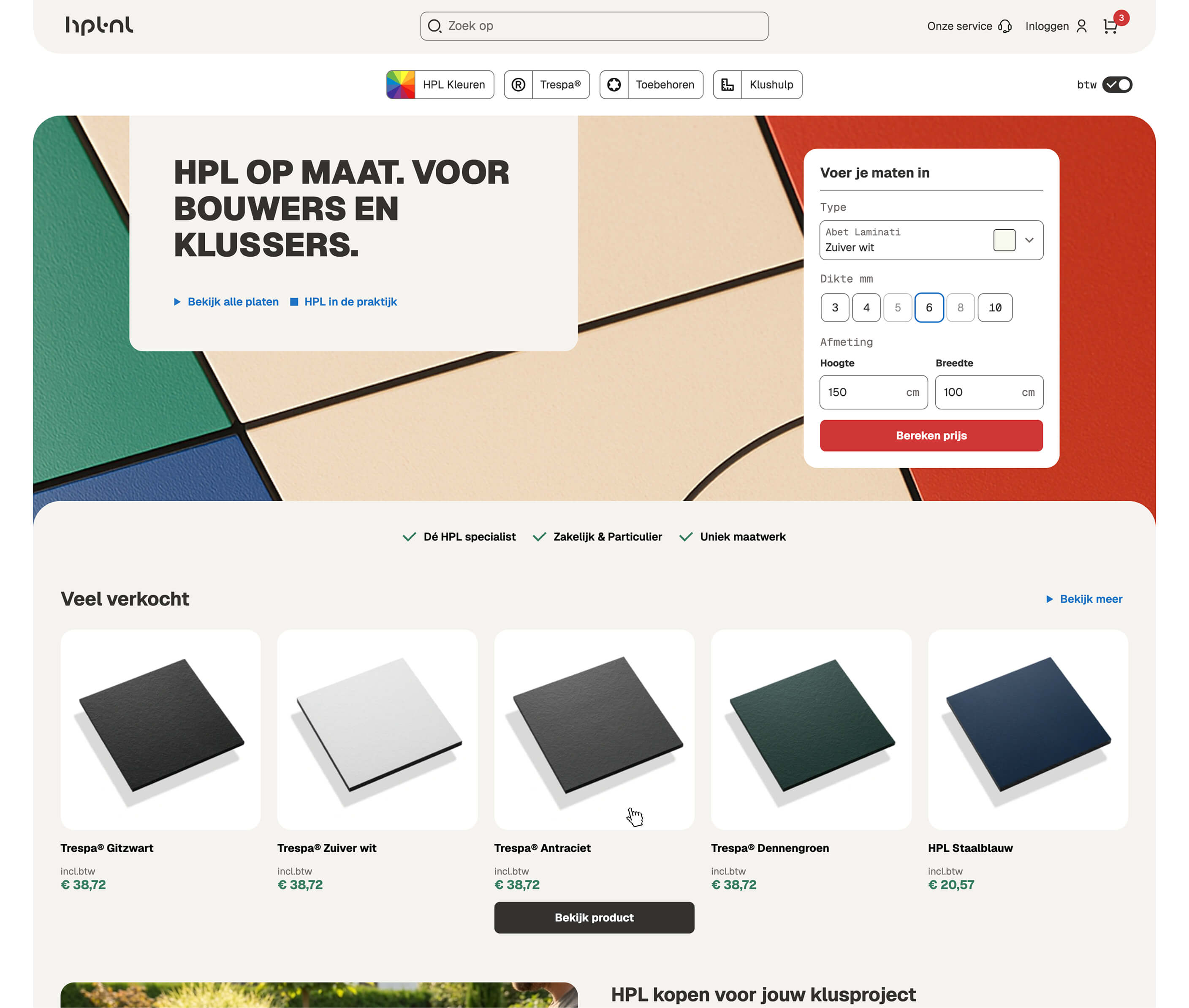 Hpl Website
